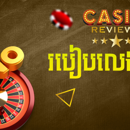 AEBET88 Casino: Your Ultimate Destination for Online Entertainment